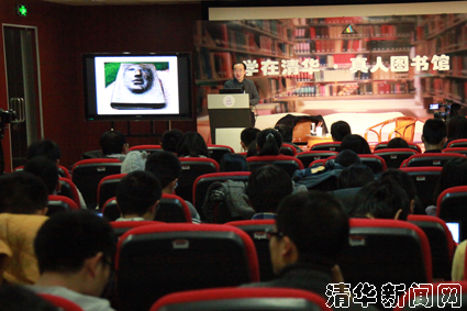 http://news.tsinghua.edu.cn/publish/news/4209/20141216142356766585911/2.jpg
