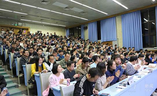 http://news.tsinghua.edu.cn/publish/thunews/9665/20171127152412041460238/1511767708958.jpg