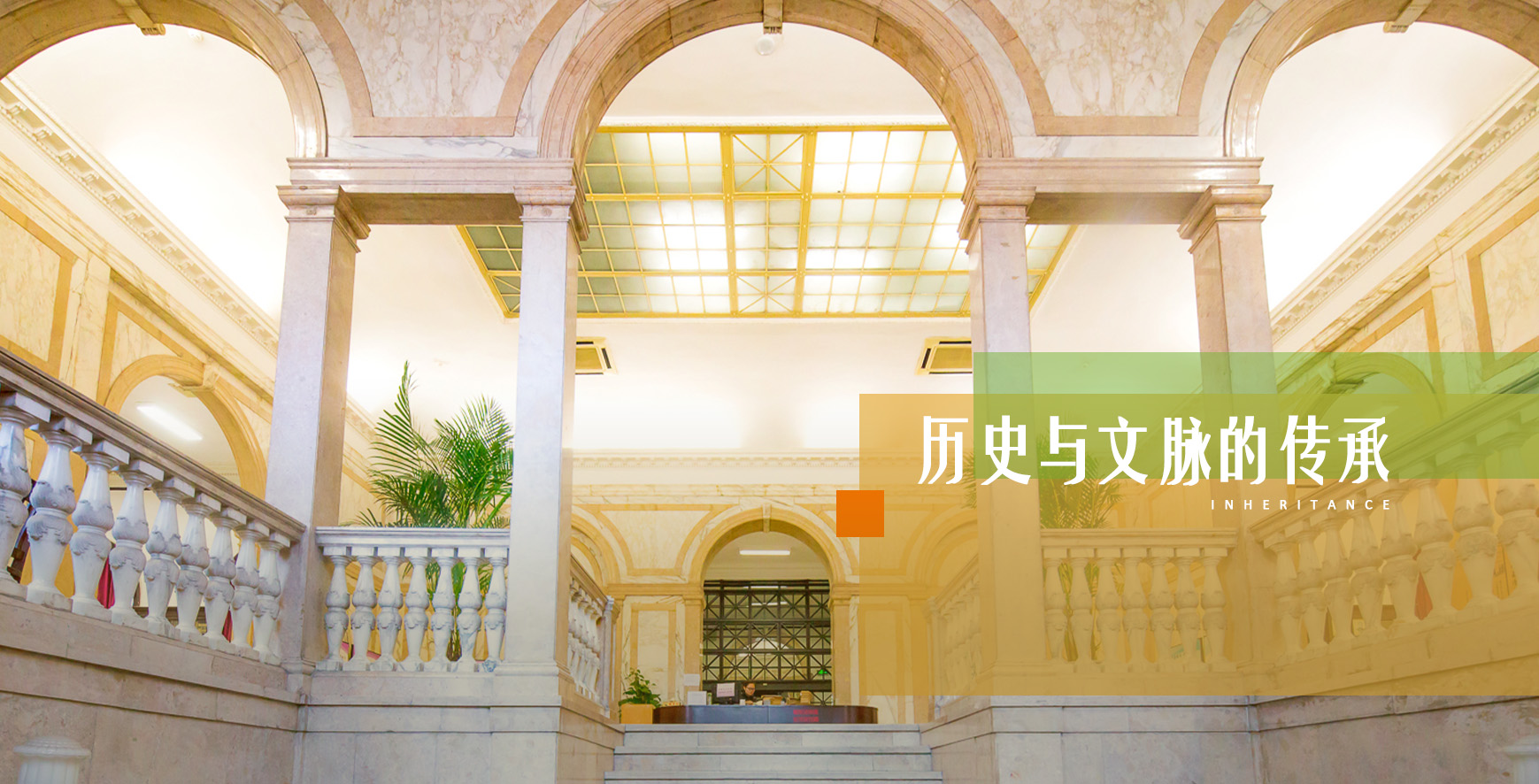 清华大学图书馆
