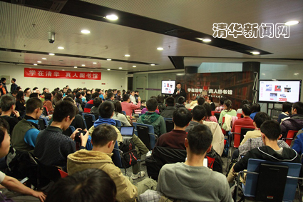 http://news.tsinghua.edu.cn/publish/news/4205/20131125103442927907224/1.jpg