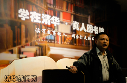 http://news.tsinghua.edu.cn/publish/news/4209/20131021085831457680793/IMG_1779a(1).jpg