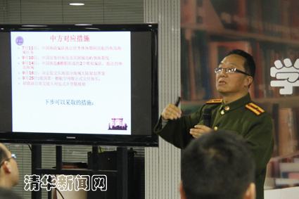 http://news.tsinghua.edu.cn/publish/news/4205/20140324141528571673968/A.jpg