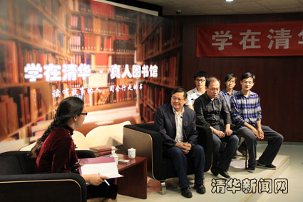 http://news.tsinghua.edu.cn/publish/news/4205/20130925154107041448279/tu1.jpg