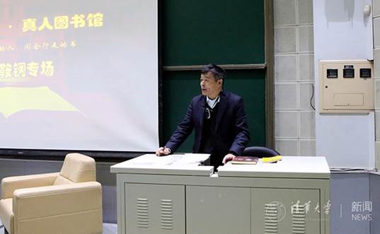 http://news.tsinghua.edu.cn/publish/thunews/9665/20171127152412041460238/1511771086138.jpg