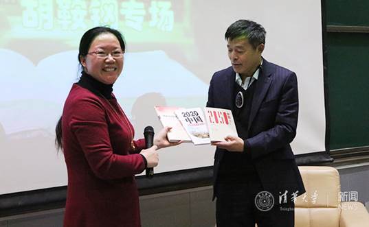 http://news.tsinghua.edu.cn/publish/thunews/9665/20171127152412041460238/1511767691545.jpg