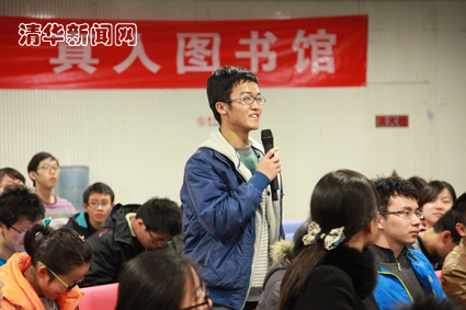 http://news.tsinghua.edu.cn/publish/news/4205/20131125103442927907224/3.jpg