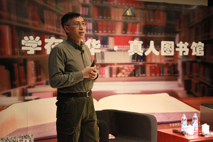 http://news.tsinghua.edu.cn/publish/news/4212/20141215095429102594270/2.jpg