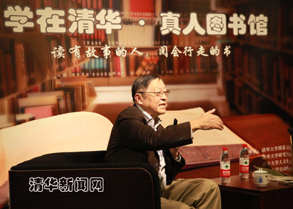 http://news.tsinghua.edu.cn/publish/news/4205/20131024134647966731509/xiang.jpg