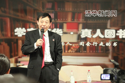 http://news.tsinghua.edu.cn/publish/news/4205/20131125103442927907224/2.jpg