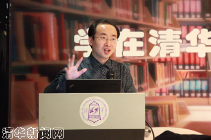 http://news.tsinghua.edu.cn/publish/news/4209/20141216142356766585911/1.jpg